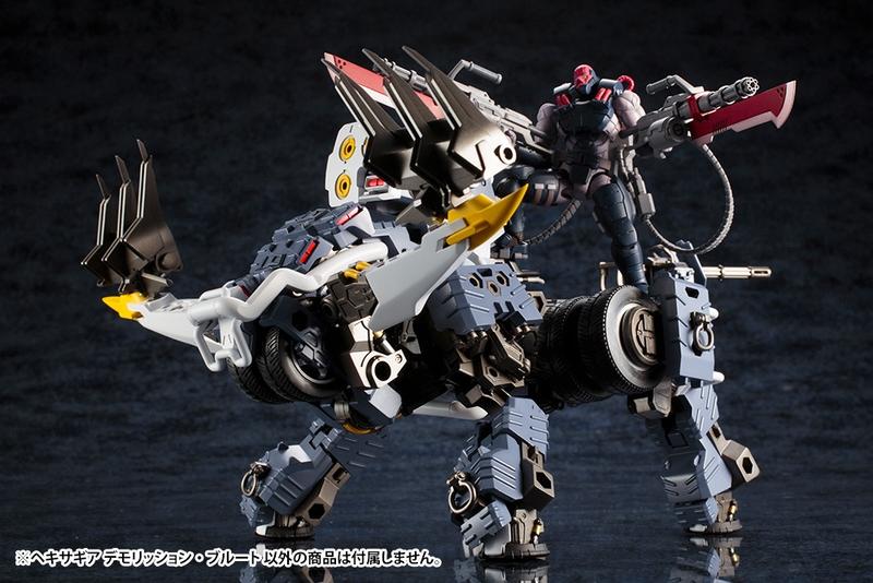 HEXA GEAR DEMOLITION BRUTE