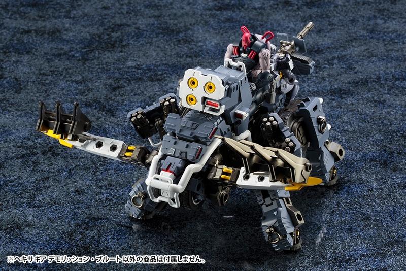 HEXA GEAR DEMOLITION BRUTE