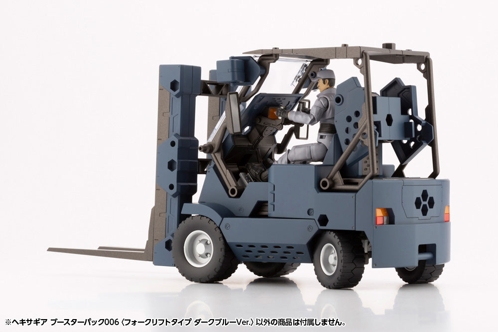 Hexa Gear Booster Pack 006 Forklift (Dark Blue Vers.) 1/24 Scale Model Kit