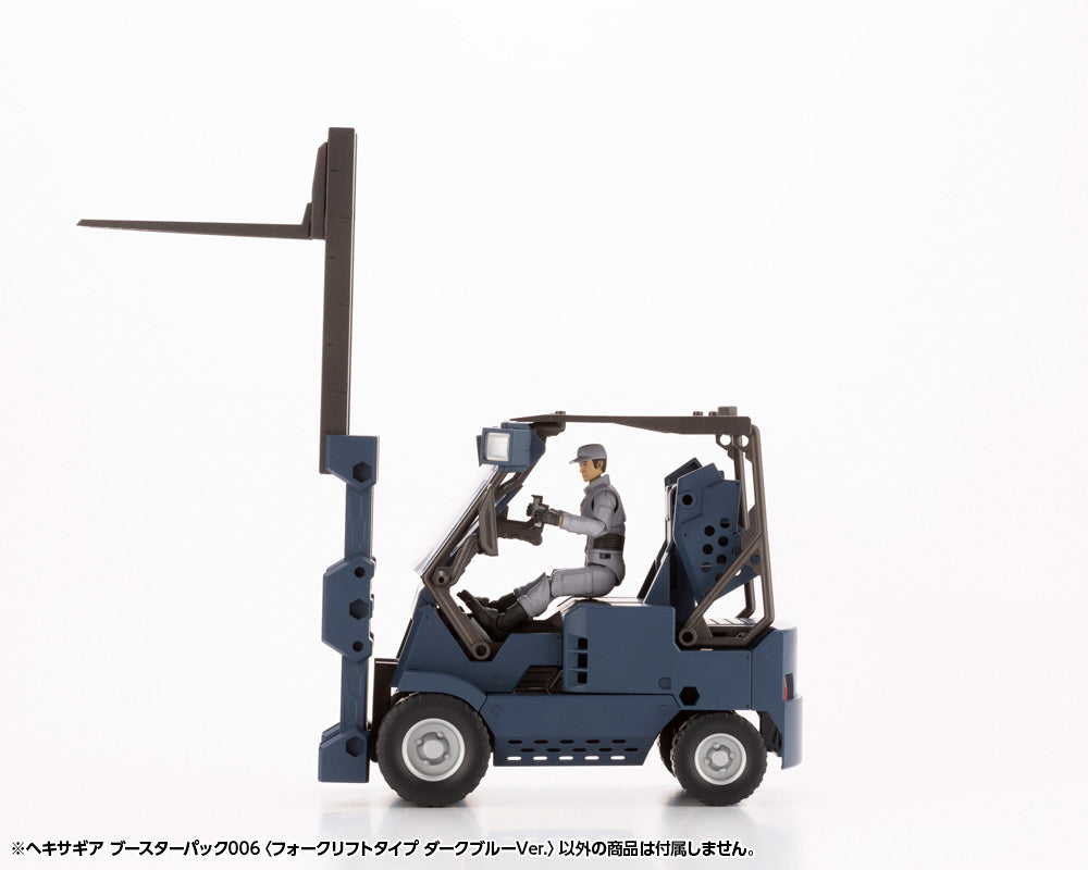 Hexa Gear Booster Pack 006 Forklift (Dark Blue Vers.) 1/24 Scale Model Kit