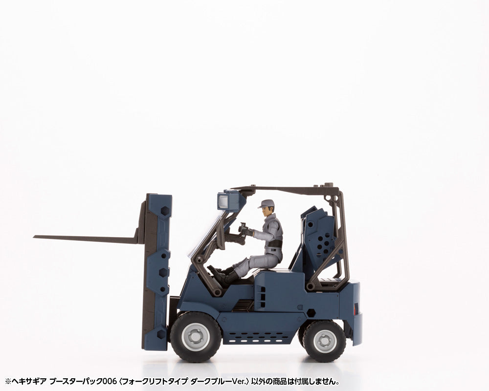 Hexa Gear Booster Pack 006 Forklift (Dark Blue Vers.) 1/24 Scale Model Kit