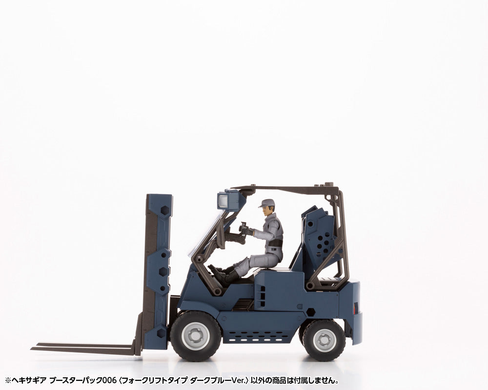 Hexa Gear Booster Pack 006 Forklift (Dark Blue Vers.) 1/24 Scale Model Kit