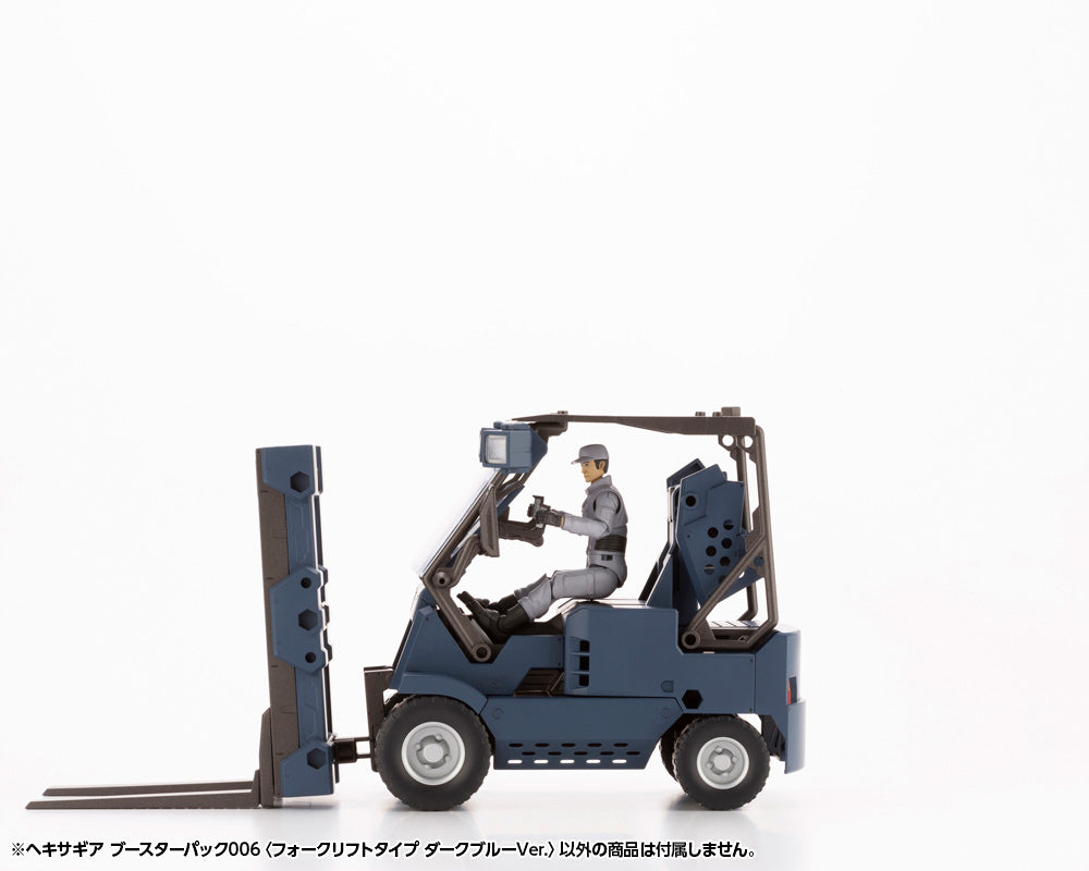 Hexa Gear Booster Pack 006 Forklift (Dark Blue Vers.) 1/24 Scale Model Kit