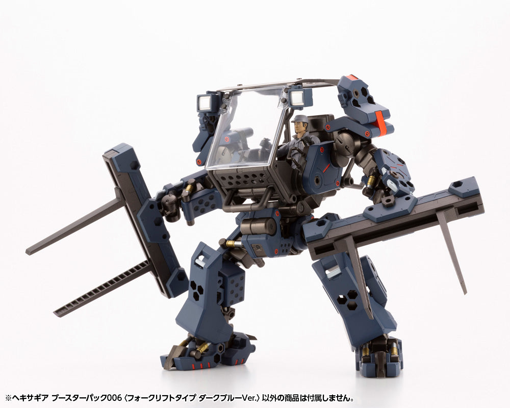 Hexa Gear Booster Pack 006 Forklift (Dark Blue Vers.) 1/24 Scale Model Kit