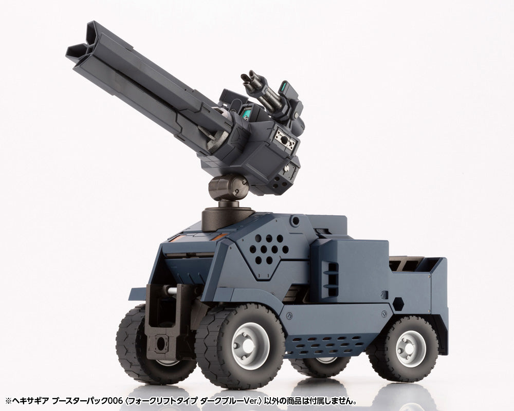 Hexa Gear Booster Pack 006 Forklift (Dark Blue Vers.) 1/24 Scale Model Kit