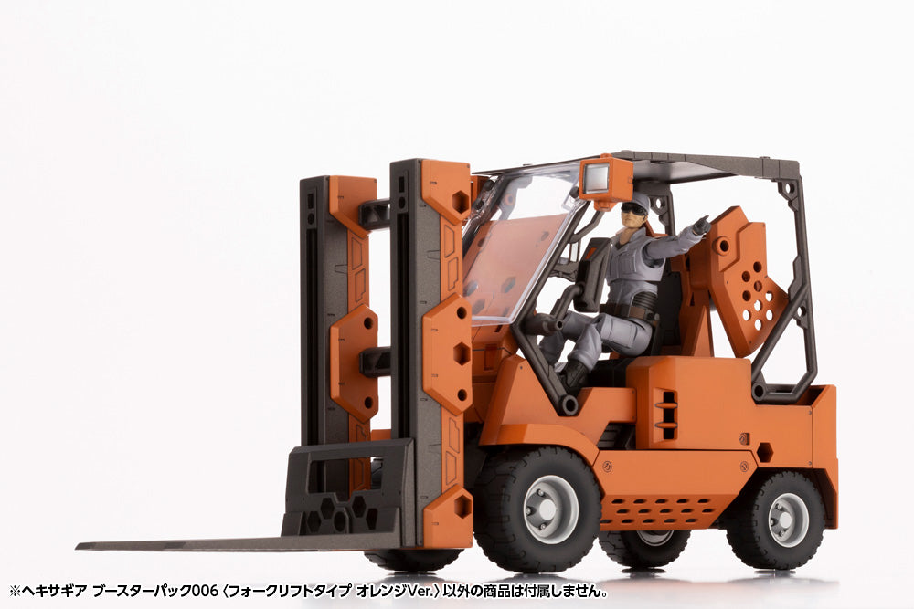 Hexa Gear Booster Pack 006 Forklift (Orange Vers.) 1/24 Scale Model Kit