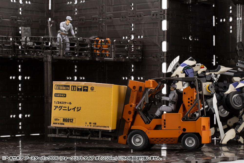 Hexa Gear Booster Pack 006 Forklift (Orange Vers.) 1/24 Scale Model Kit