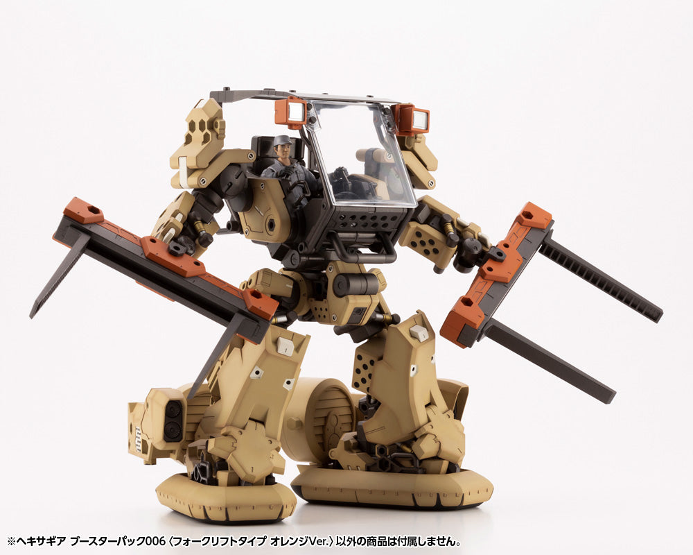Hexa Gear Booster Pack 006 Forklift (Orange Vers.) 1/24 Scale Model Kit