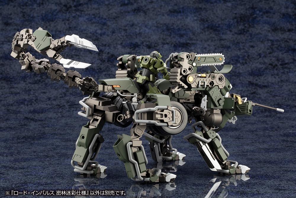 Hexa Gear Lord Impulse (Jungle Type) 1/24 Scale Model Kit