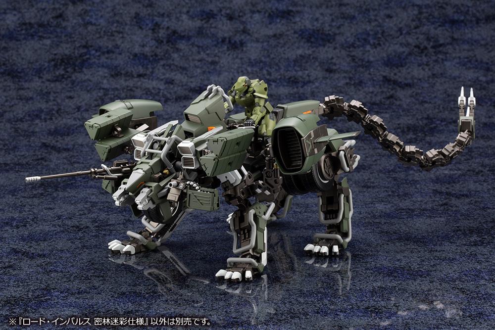 Hexa Gear Lord Impulse (Jungle Type) 1/24 Scale Model Kit