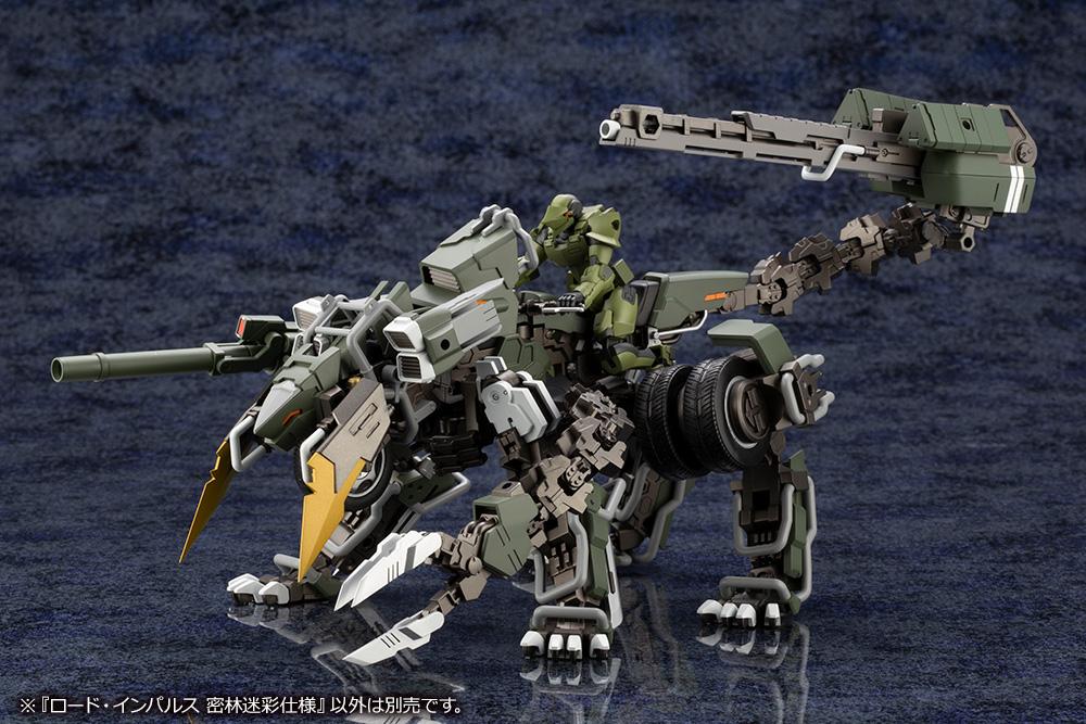 Hexa Gear Lord Impulse (Jungle Type) 1/24 Scale Model Kit