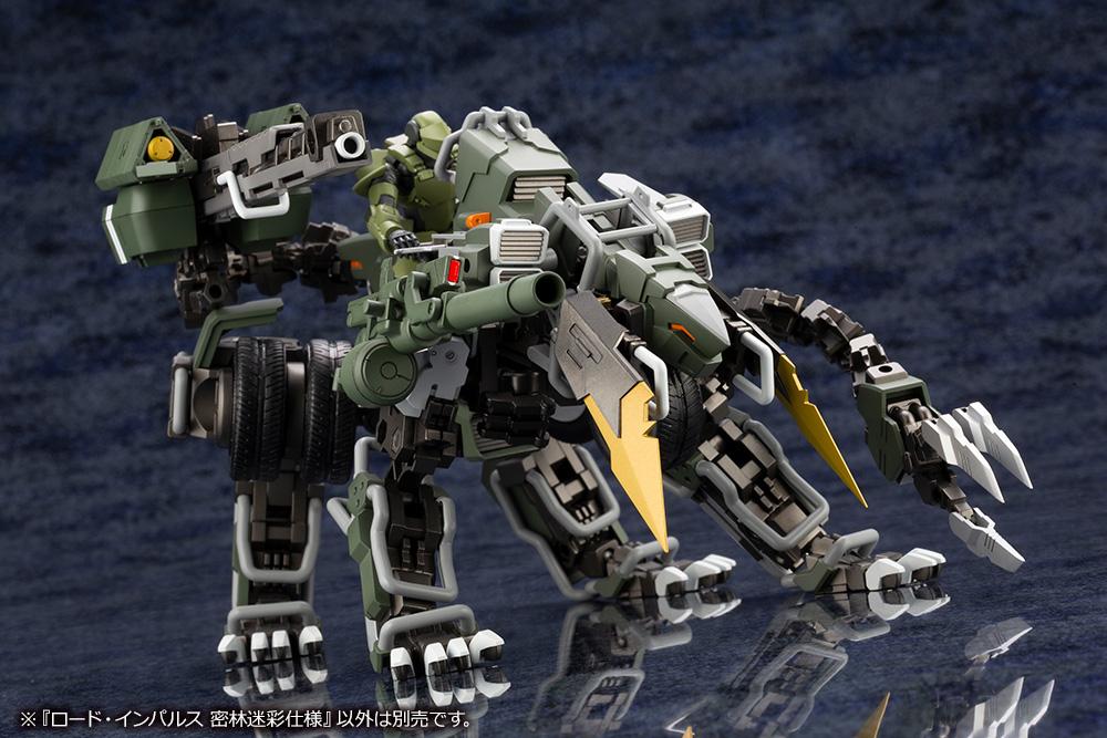 Hexa Gear Lord Impulse (Jungle Type) 1/24 Scale Model Kit