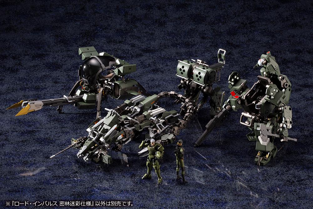 Hexa Gear Lord Impulse (Jungle Type) 1/24 Scale Model Kit