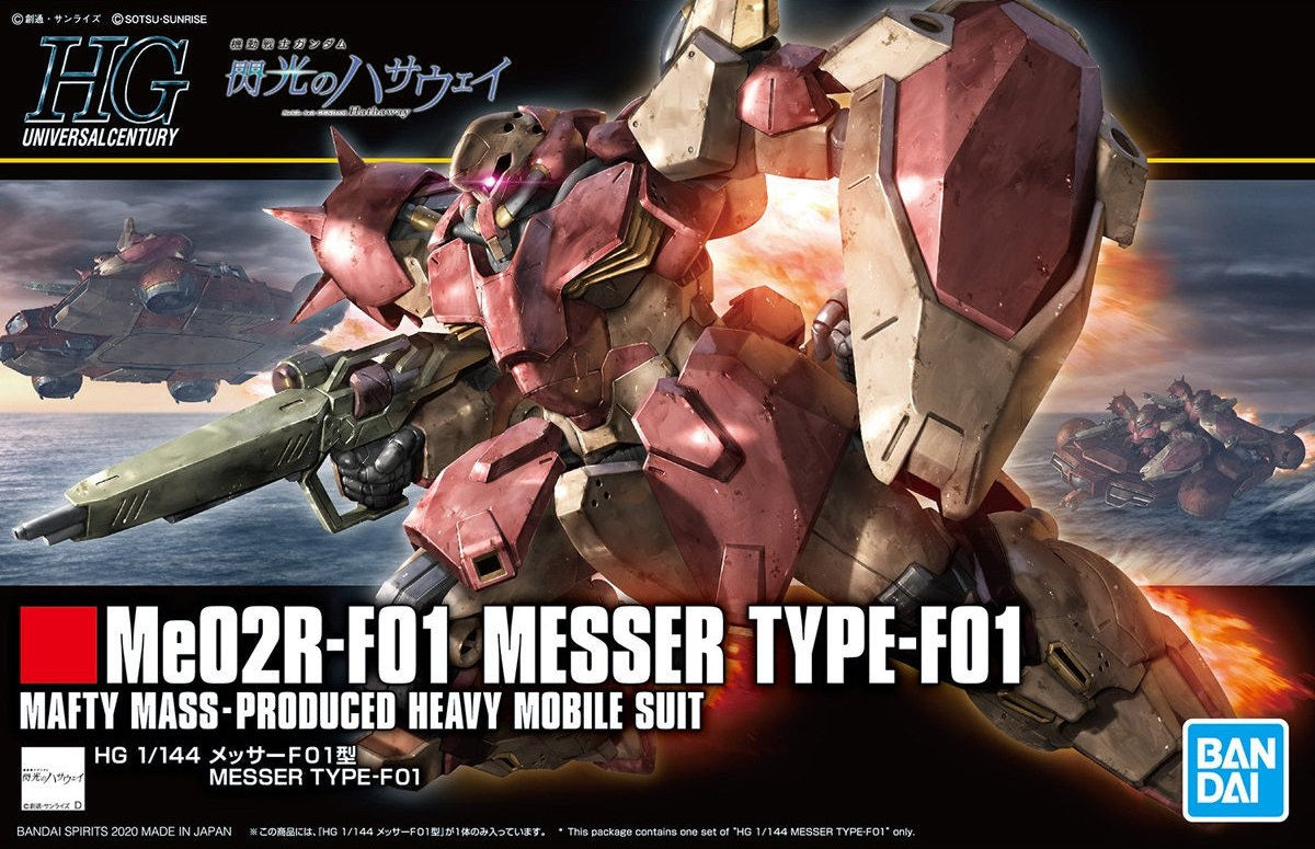 HGUC 1/144 #233 Messer Type-F01