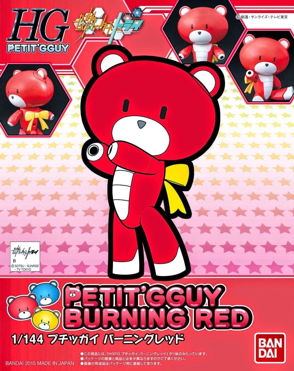 GBFT Petit-Beargguy Burning Red