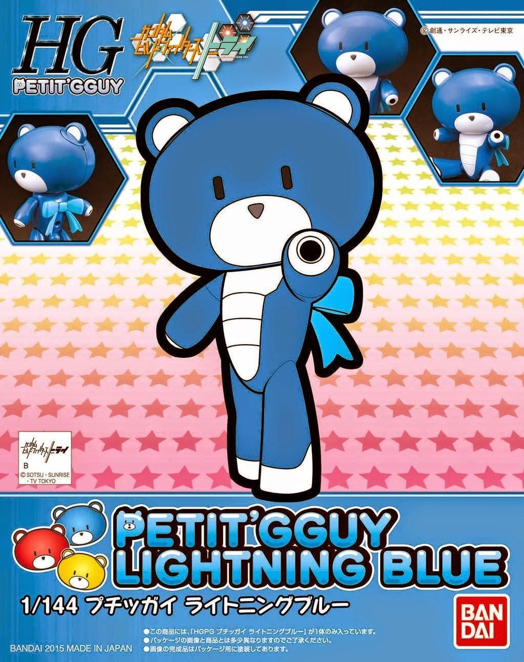 GBFT Petit-Beargguy Lightning Blue
