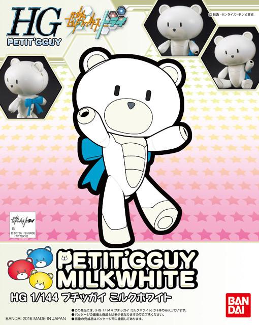 HGPG 1/144 Petit'gguy Milkwhite Bear