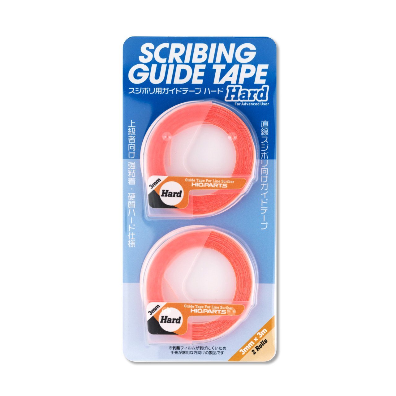 Hard Surface Guide Tape For Scribing 3mm(3m 2Rolls)