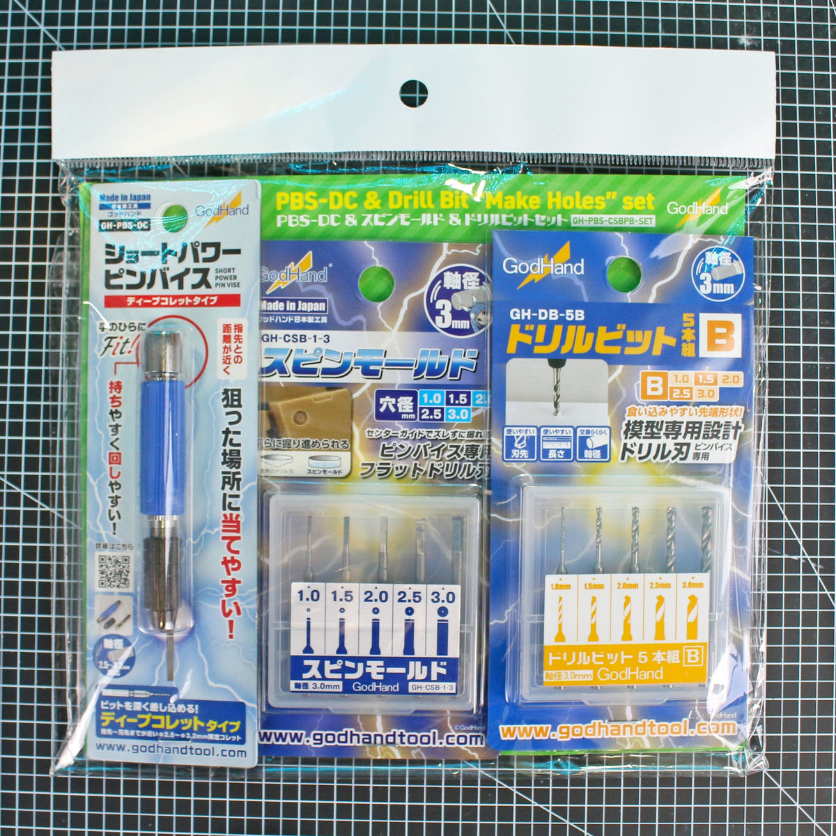 GodHand PBS-CSBPB-SET PBS-DC & Drill Bit "Make Holes" Set