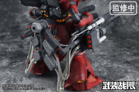 Vulcan Gatling Weapon 1/100 Scale Accessory Pack