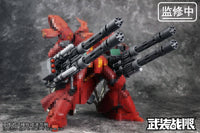 Vulcan Gatling Weapon 1/100 Scale Accessory Pack