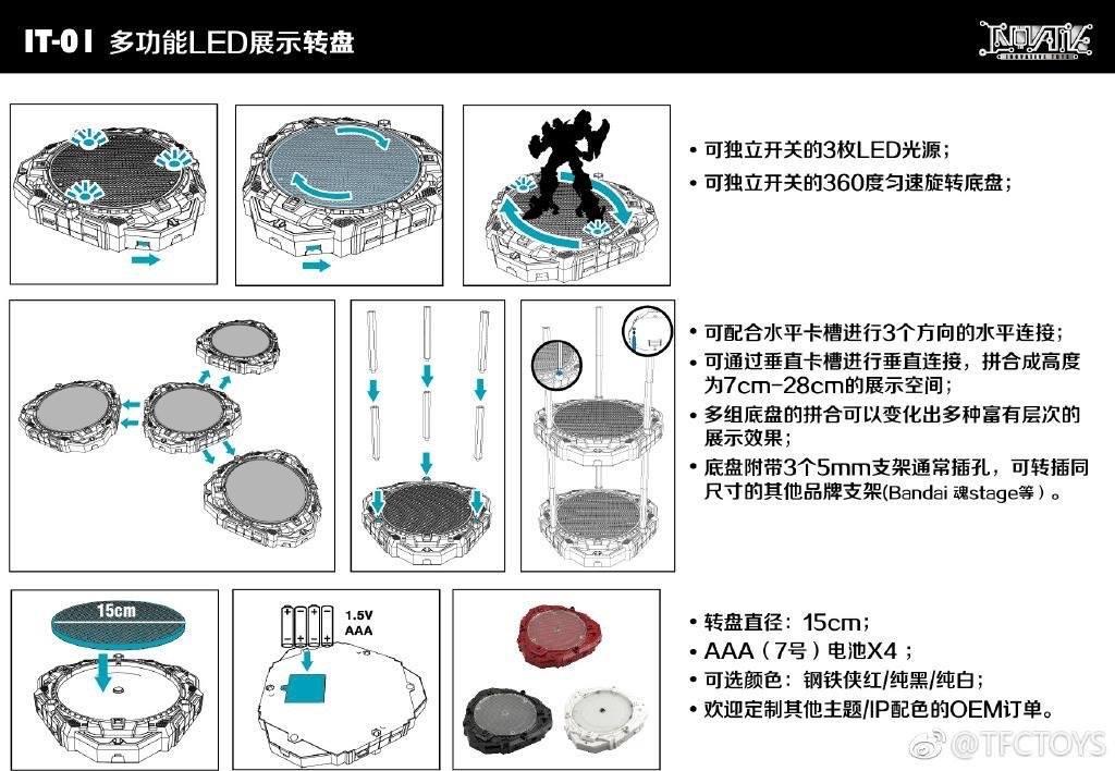 Rotating Base with LED Lights
