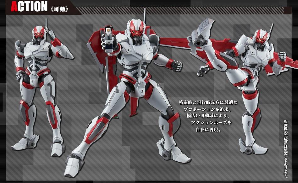 Figure-rise Standard - ActiveRaid Strike Interceptor