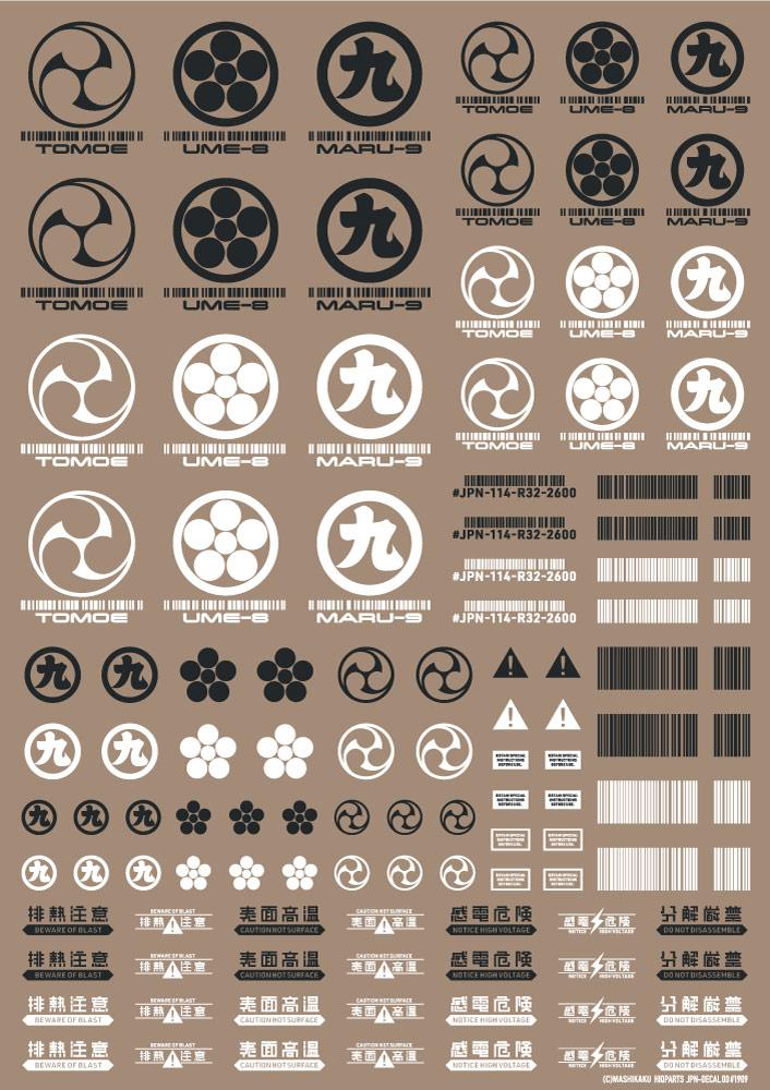 JPN DECAL 00 Dark Gray(1pc)