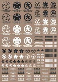 HiQ Parts JPN DECAL 00 Dark Gray (1pc)