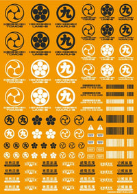 HiQ Parts JPN DECAL 00 Dark Gray (1pc)