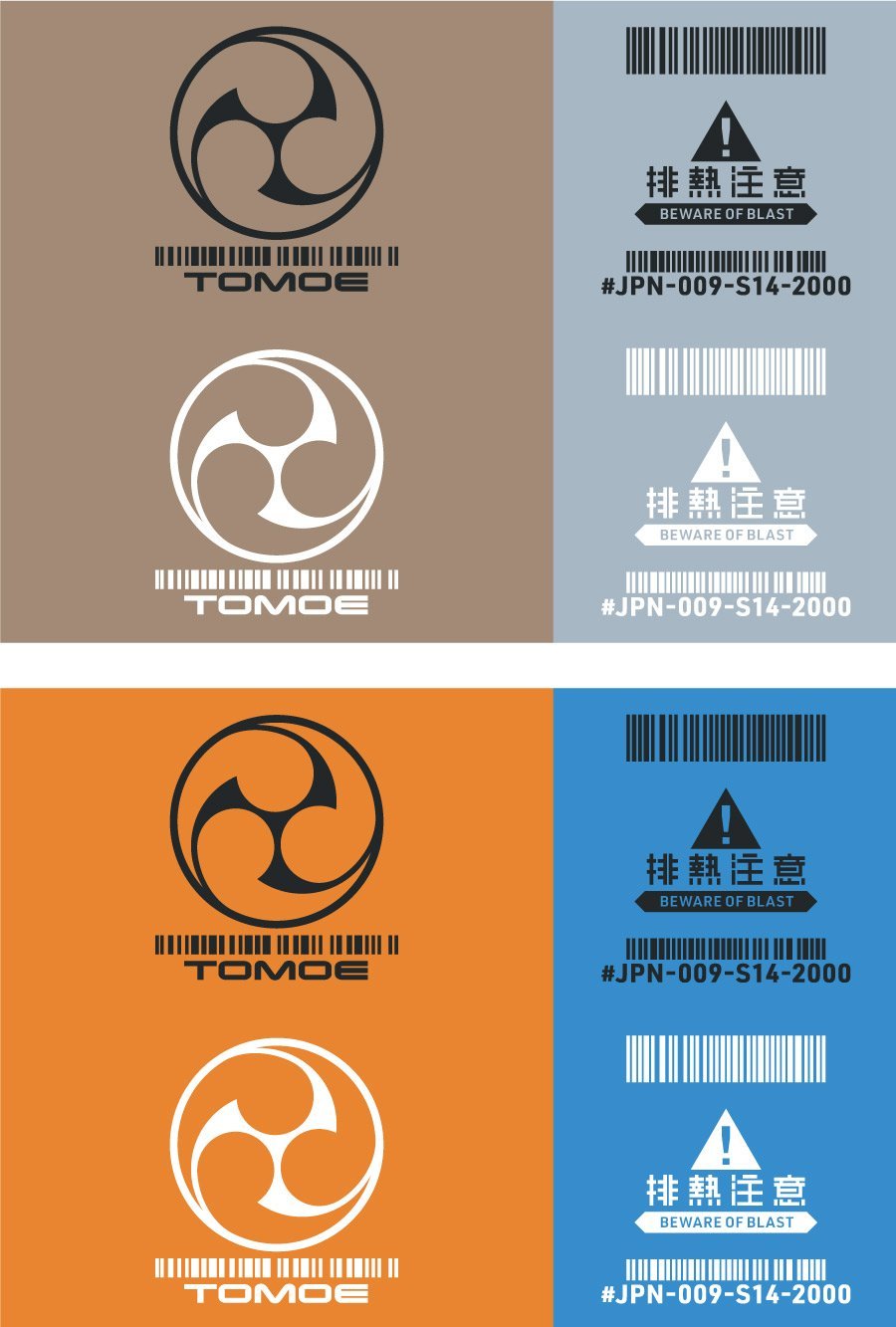 JPN DECAL 00 Dark Gray(1pc)