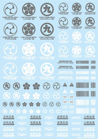 HiQ Parts JPN DECAL 00 Gray (1pc)