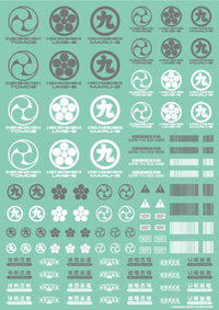 HiQ Parts JPN DECAL 00 Gray (1pc)