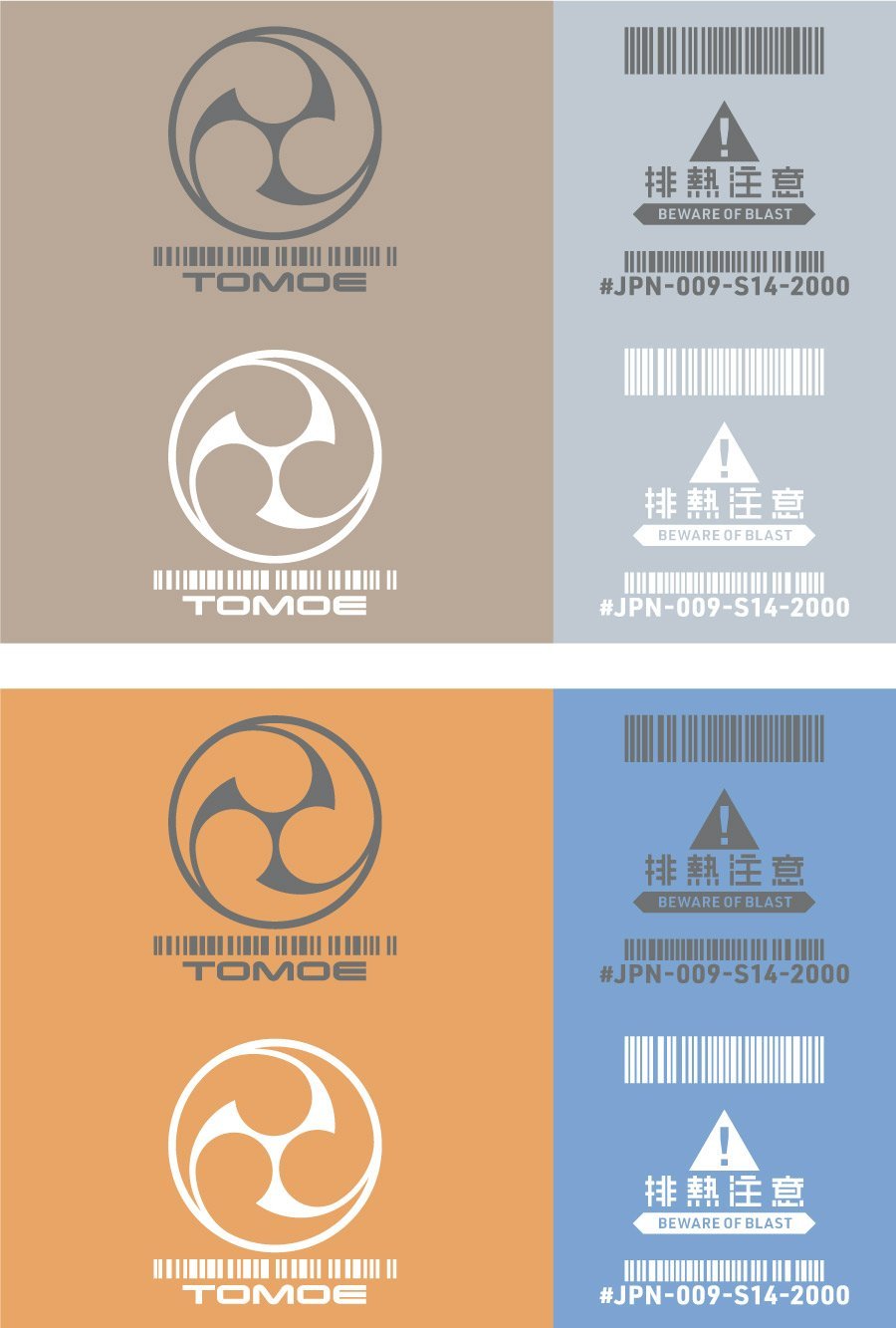 JPN DECAL 00 Dark Gray(1pc)