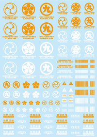 JPN DECAL 00 Orange(1pc)