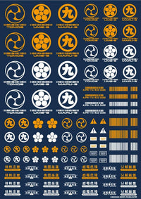 JPN DECAL 00 Orange(1pc)