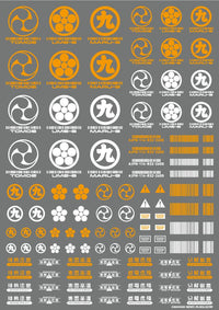 JPN DECAL 00 Orange(1pc)
