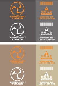 JPN DECAL 00 Orange(1pc)