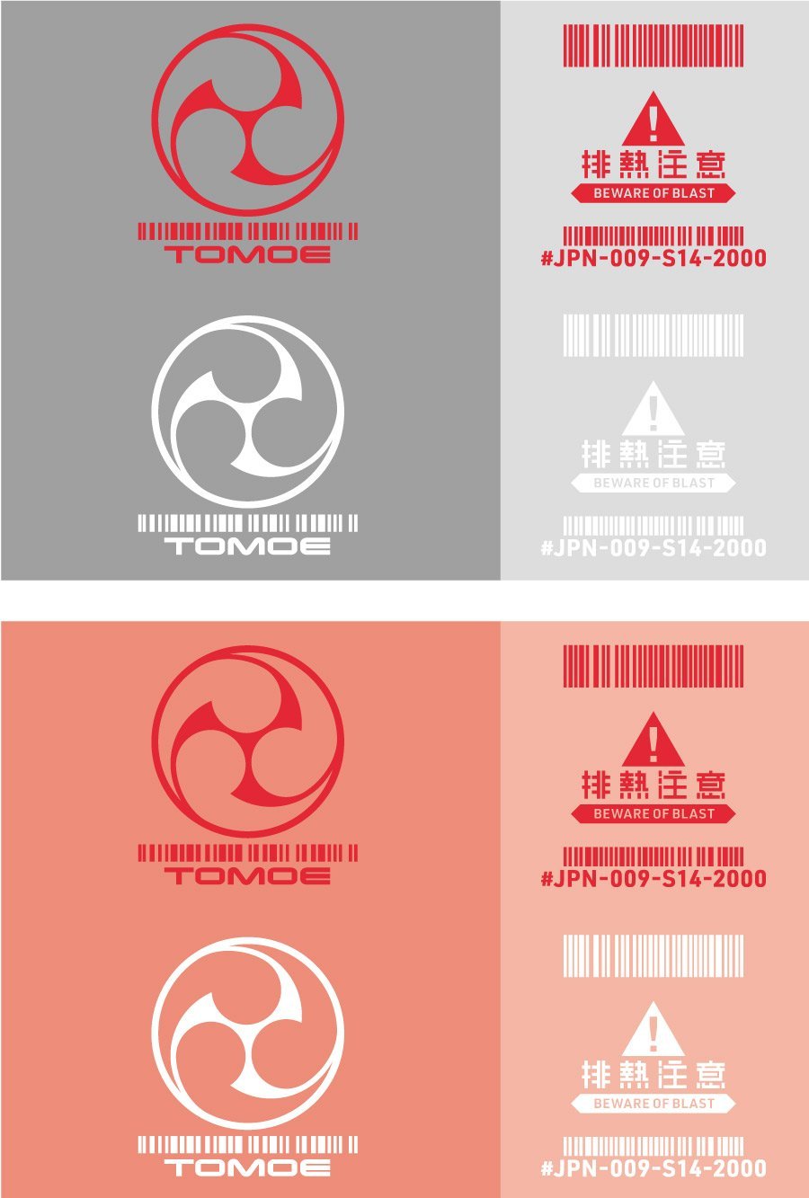 JPN DECAL 00 Red(1pc)