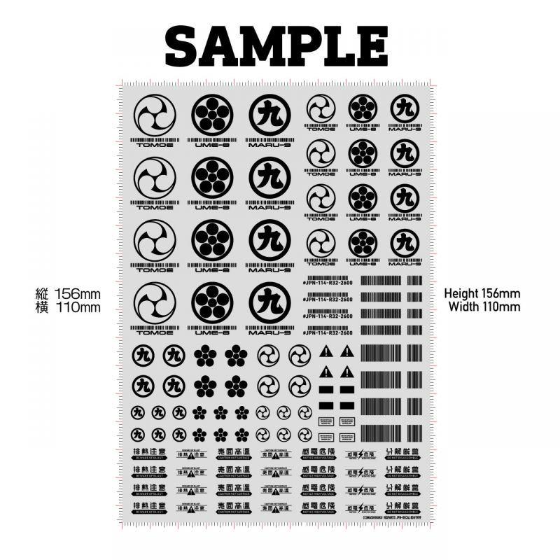 JPN DECAL 00 Red(1pc)