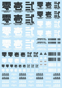 JPN DECAL 01 Dark Gray(1pc)