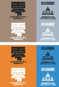 JPN DECAL 01 Dark Gray(1pc)