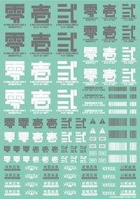 HiQ Parts JPN DECAL 01 Gray (1pc)