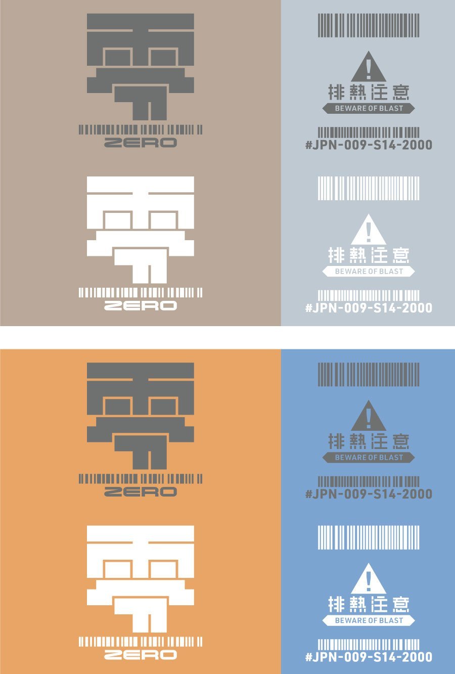 JPN DECAL 01 Gray(1pc)