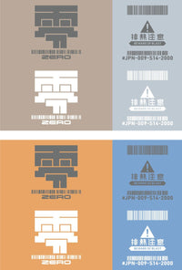HiQ Parts JPN DECAL 01 Gray (1pc)