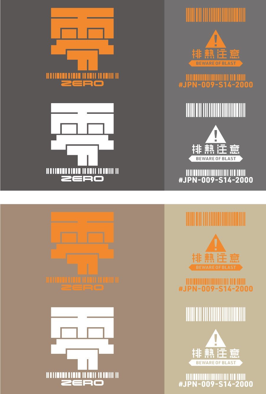 JPN DECAL 01 Orange(1pc)