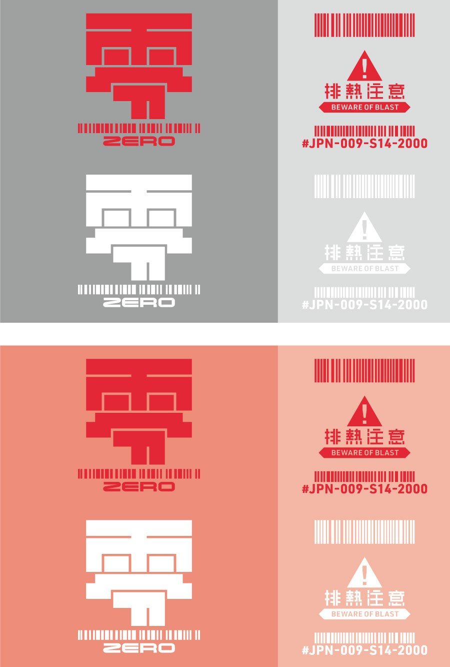 JPN DECAL 01 Red(1pc)