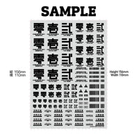 HiQ Parts JPN DECAL 01 Gray (1pc)