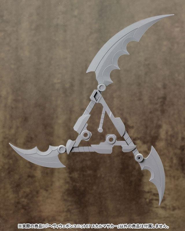 M.S.G. Modeling Support Goods Heavy Weapon Unit 07 Skull Massacre