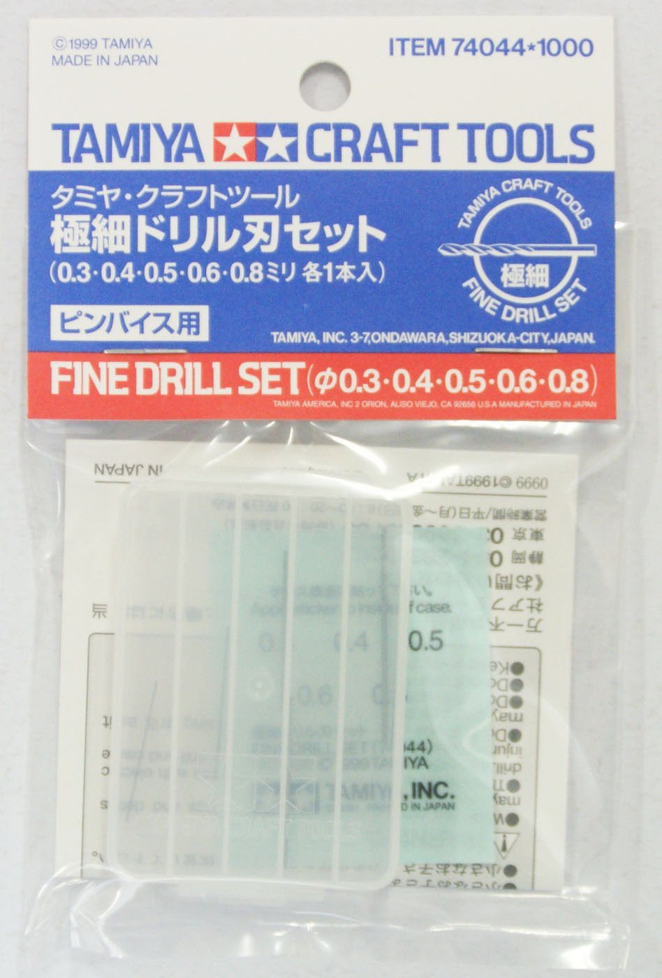 Tamiya 74044 Fine Drill Set (0.3, 0.4, 0.5, 0.6, 0.8)